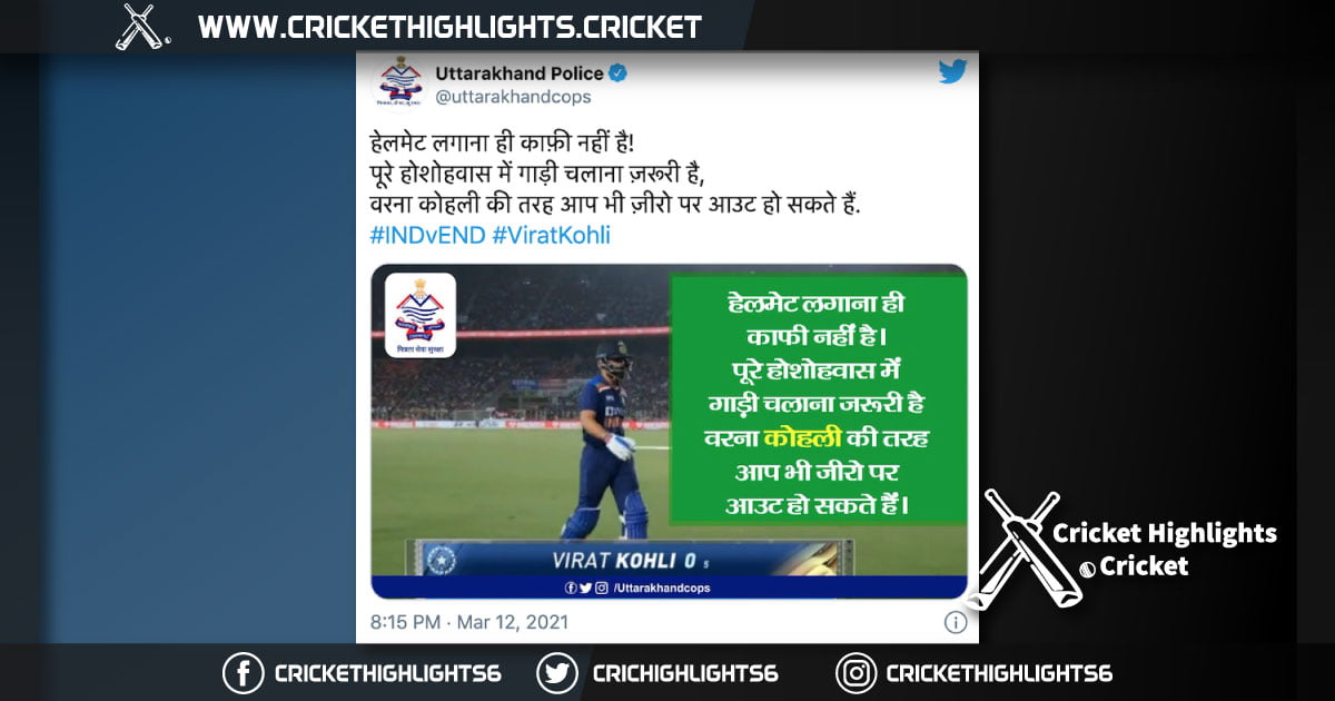 IND vs ENG: Uttarakhand Police deletes the tweet after making fun of Virat Kohli for his dismissal on duck