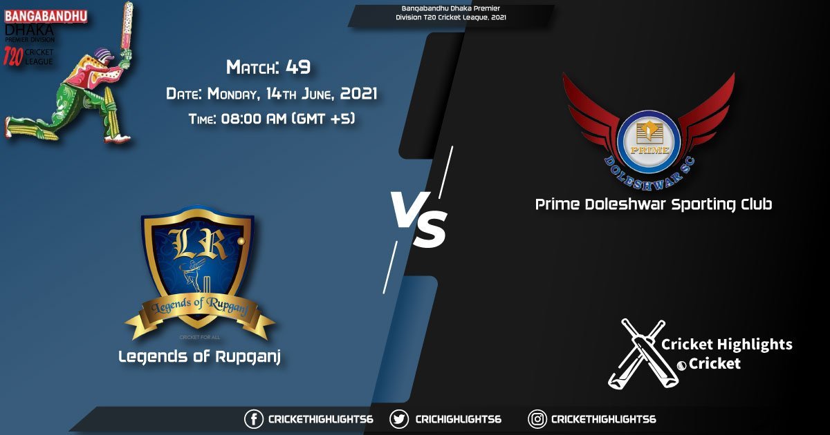 Bangabandhu Dhaka Premier Division T20 Cricket League, 2021 Live Match 49, LOR vs PDSC LIVE Streaming for free, When, Where, How to Watch
