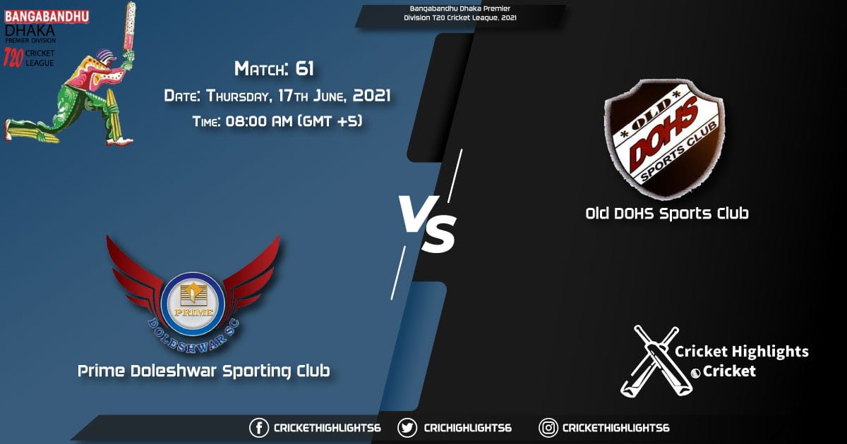 Bangabandhu Dhaka Premier Division T20 Cricket League, 2021 Live Match 61, PDSC vs DOHS LIVE Streaming for free, When, Where, How to Watch