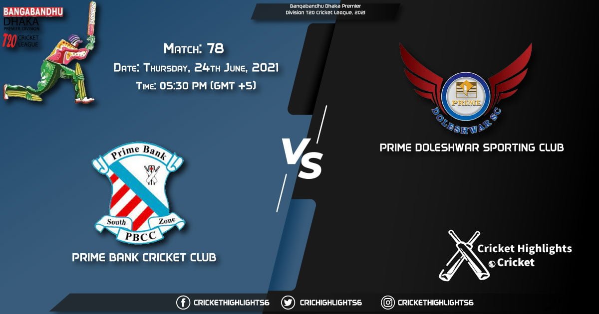 Bangabandhu Dhaka Premier Division T20 Cricket League, 2021 Live Match 78, PBCC vs PDSC LIVE Streaming for free, When, Where, How to Watch